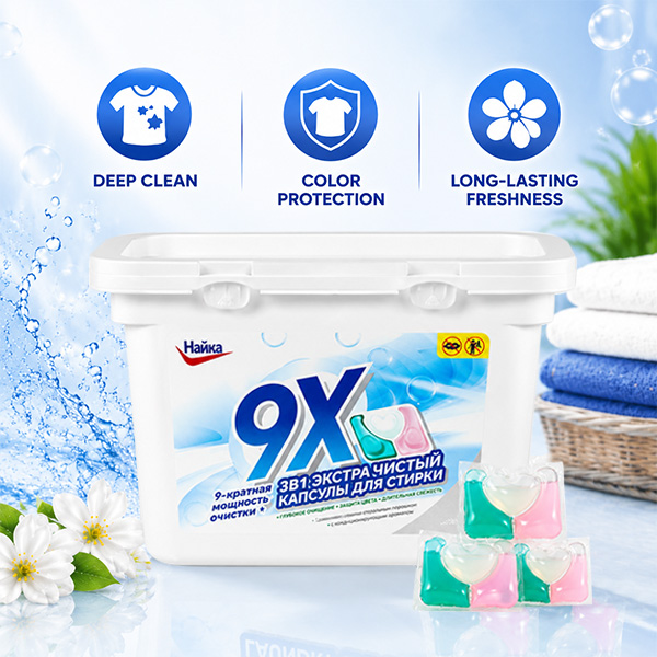 Mixed fruity aroma-3 in 1 strong stain removal biodegradable Russian packaging laundry detergent pods laundry capsules