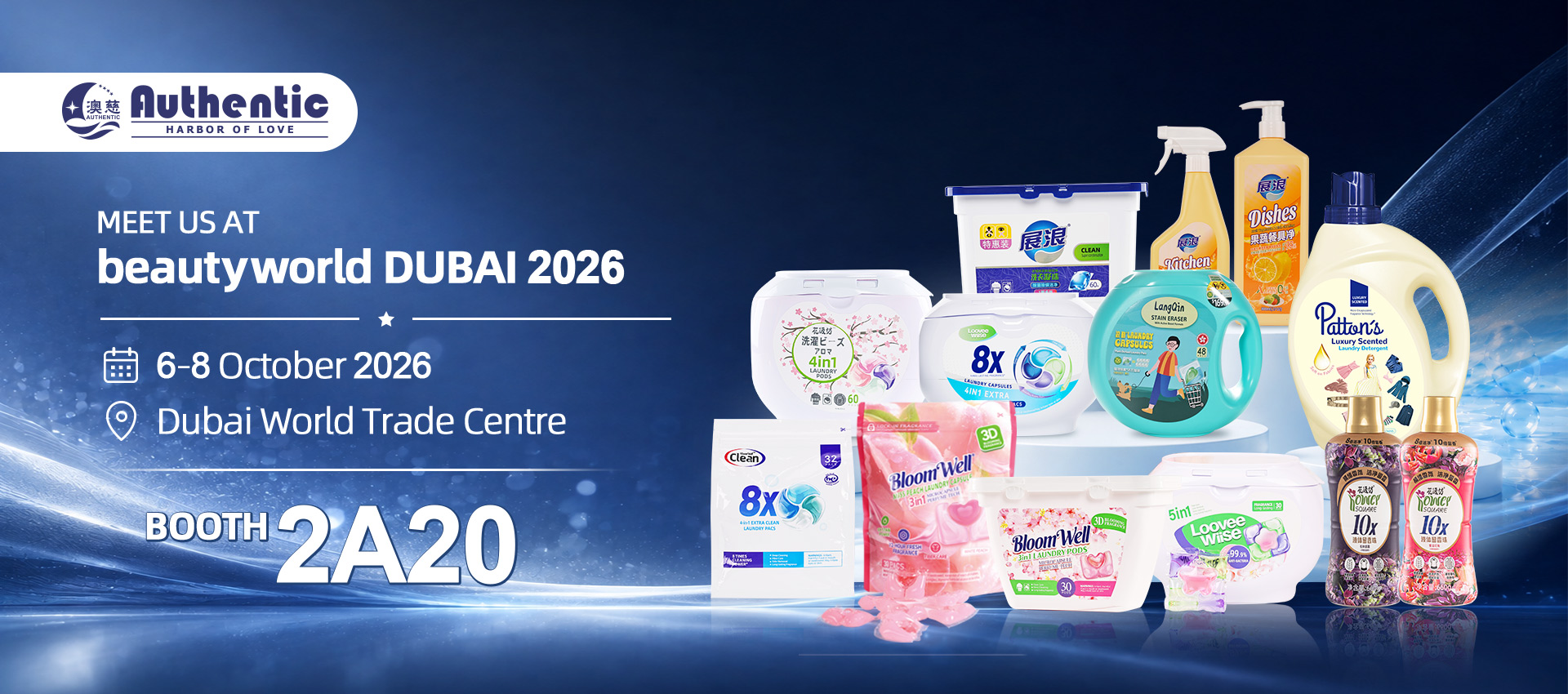 DUBAI Canton Fair 2026