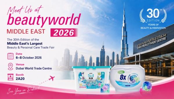 Meet Us at Beautyworld Dubai 2026 — The 30th Edition of the Middle East's Largest Beauty & Personal Care Trade Fair